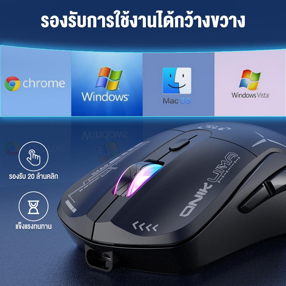 เมาส์เกมมิ่ง ONIKUMA OKAMI WIRELESS DUAL-MODE GAMING MOUSE เชื่อมต่อได้ 2 โหมด - สีดำ_9